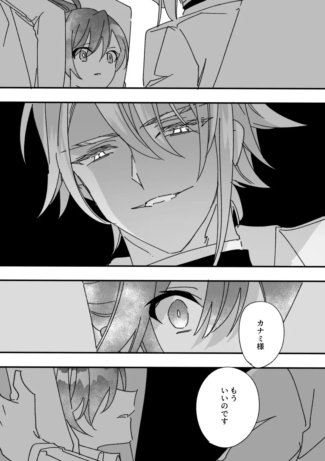 Henshin Heroine to Mascotto Fhentai - Page 21