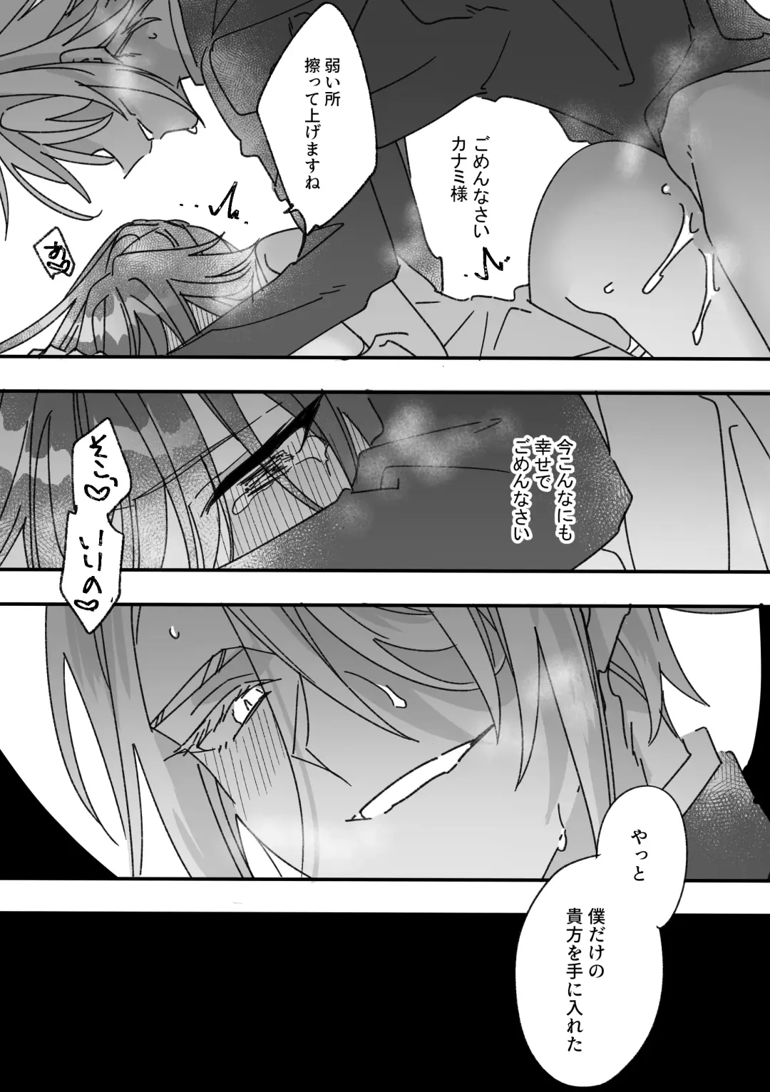 Henshin Heroine to Mascotto Fhentai - Page 38