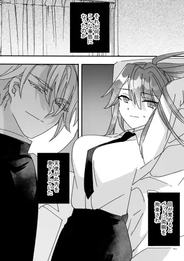 Henshin Heroine to Mascotto Fhentai - Page 3