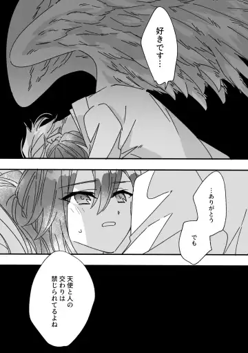 Henshin Heroine to Mascotto Fhentai - Page 20