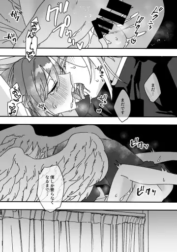 Henshin Heroine to Mascotto Fhentai - Page 37