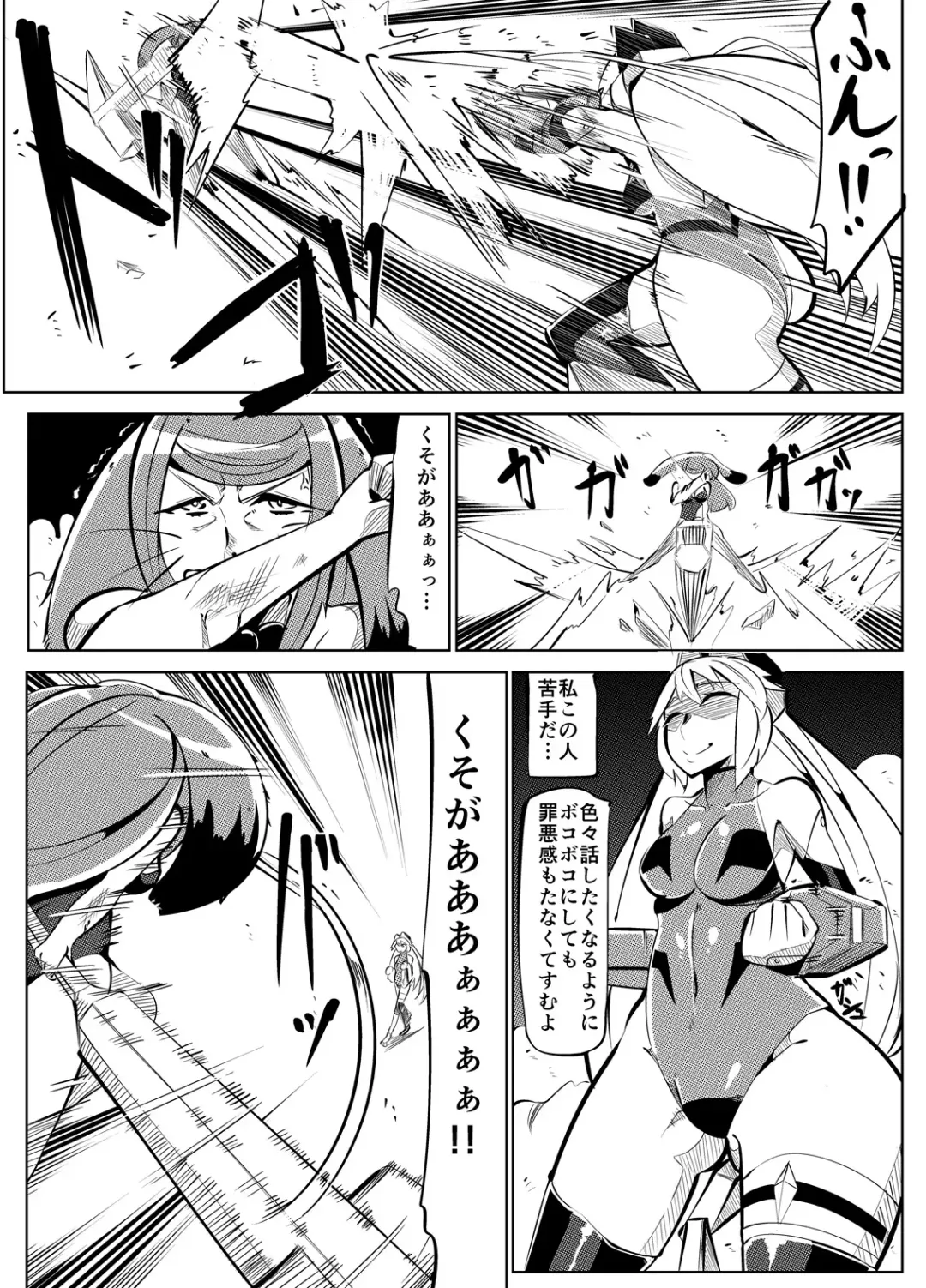 Masou Henshin Kasane 2 Fhentai - Page 30