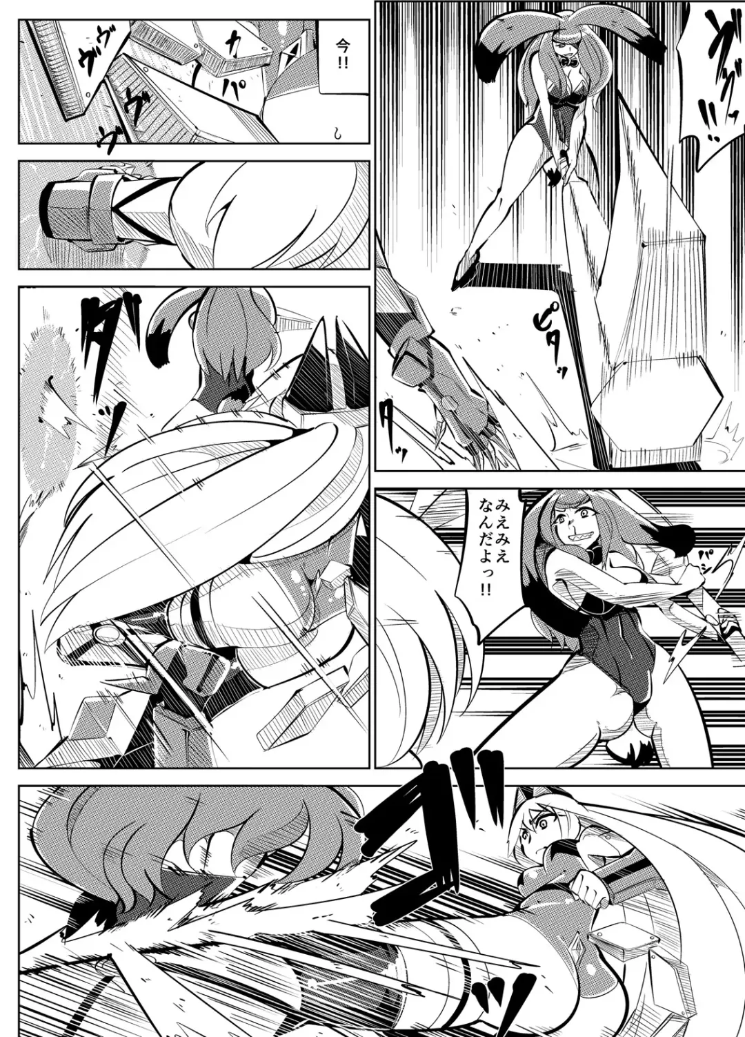 Masou Henshin Kasane 2 Fhentai - Page 31