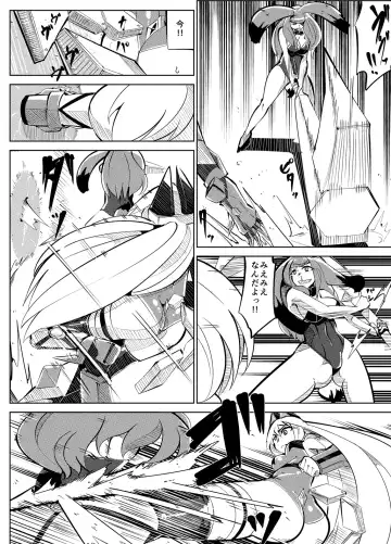 Masou Henshin Kasane 2 Fhentai - Page 31