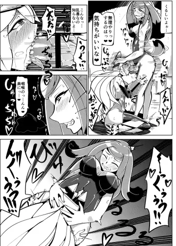 Masou Henshin Kasane 2 Fhentai - Page 40