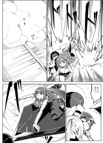 Masou Henshin Kasane 2 Fhentai - Page 43