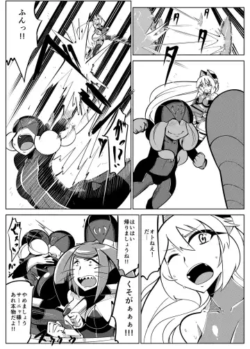 Masou Henshin Kasane 2 Fhentai - Page 47
