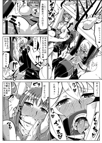 Masou Henshin Kasane 2 Fhentai - Page 57