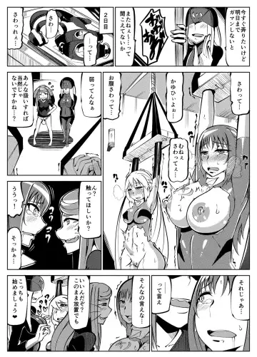 Masou Henshin Kasane 2 Fhentai - Page 63