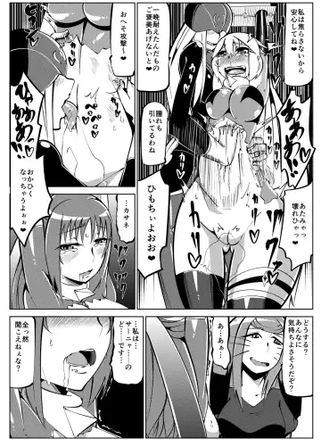 Masou Henshin Kasane 2 Fhentai - Page 64