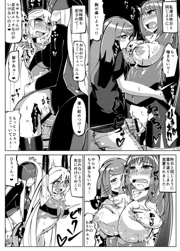 Masou Henshin Kasane 2 Fhentai - Page 67