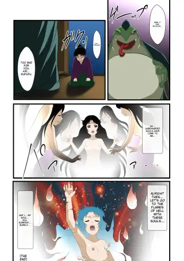 [Toki] Tsuyuhime to Kaeru no Bakemono Fhentai - Page 7
