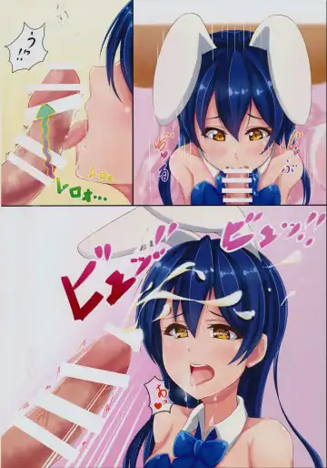[Cabayaki] UMI BUNNY Fhentai - Page 5