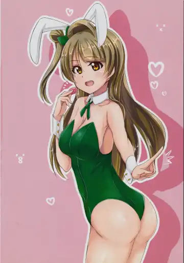 [Cabayaki] UMI BUNNY Fhentai - Page 9