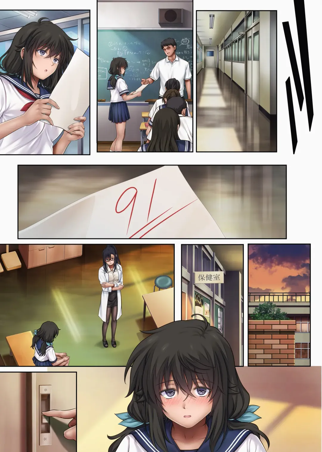 [Izumi - Reizei] Yume ka Utsutsu ka - Hayakawa Nozomi Hen Fhentai - Page 150