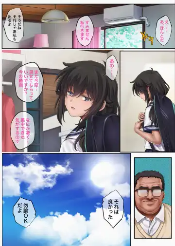 [Izumi - Reizei] Yume ka Utsutsu ka - Hayakawa Nozomi Hen Fhentai - Page 22