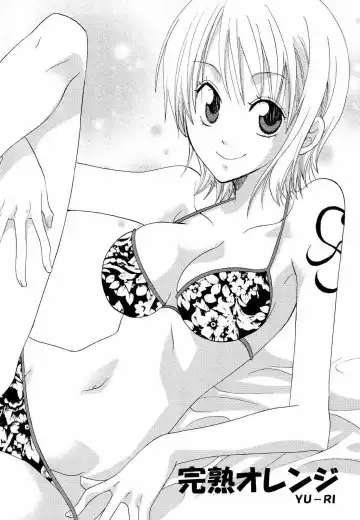 [Yu-ri] Kanjuku Orange (decensored) Fhentai - Page 3