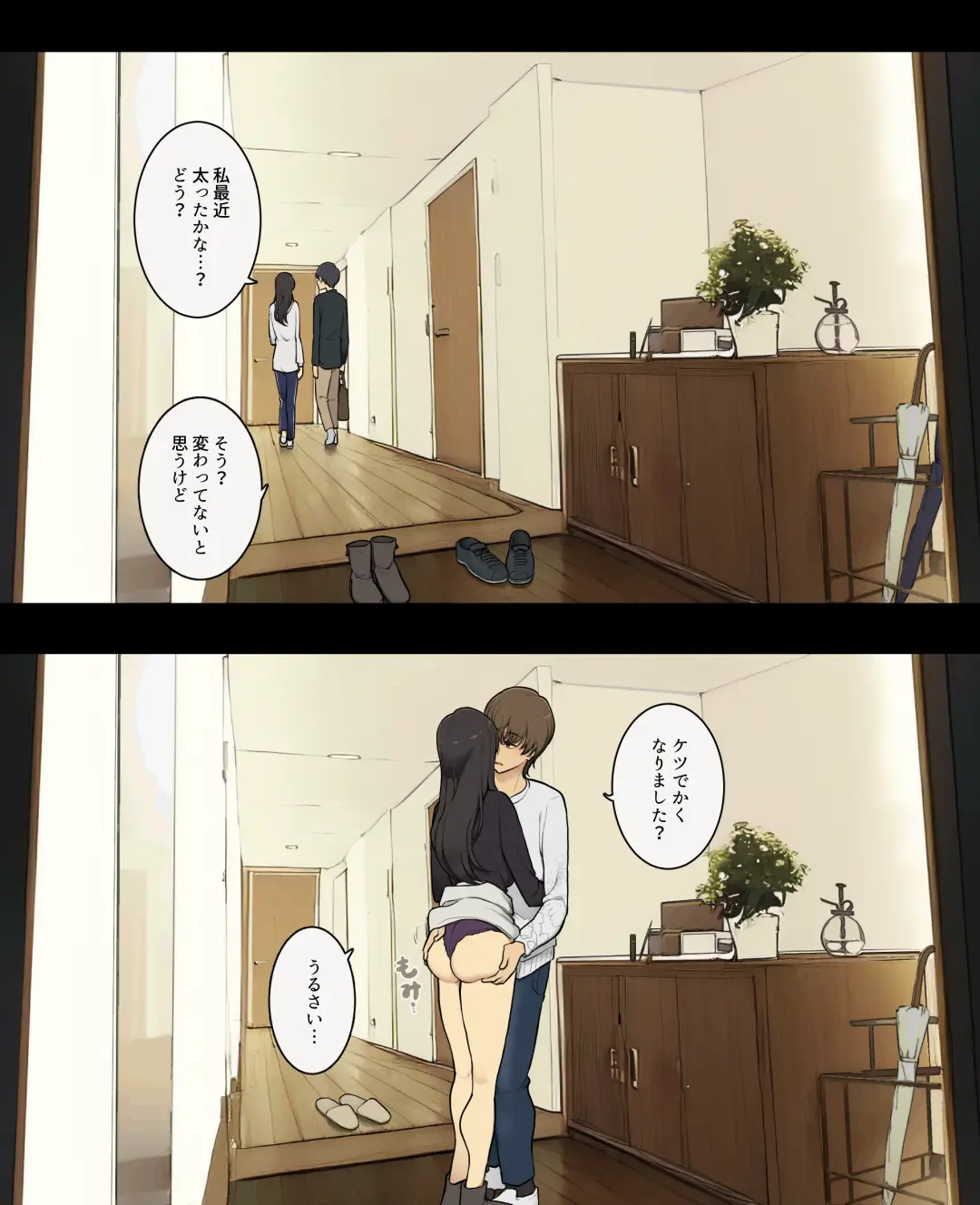 [Wakamatsu] Otto to no kankei, furin aite to no kankei Fhentai - Page 3