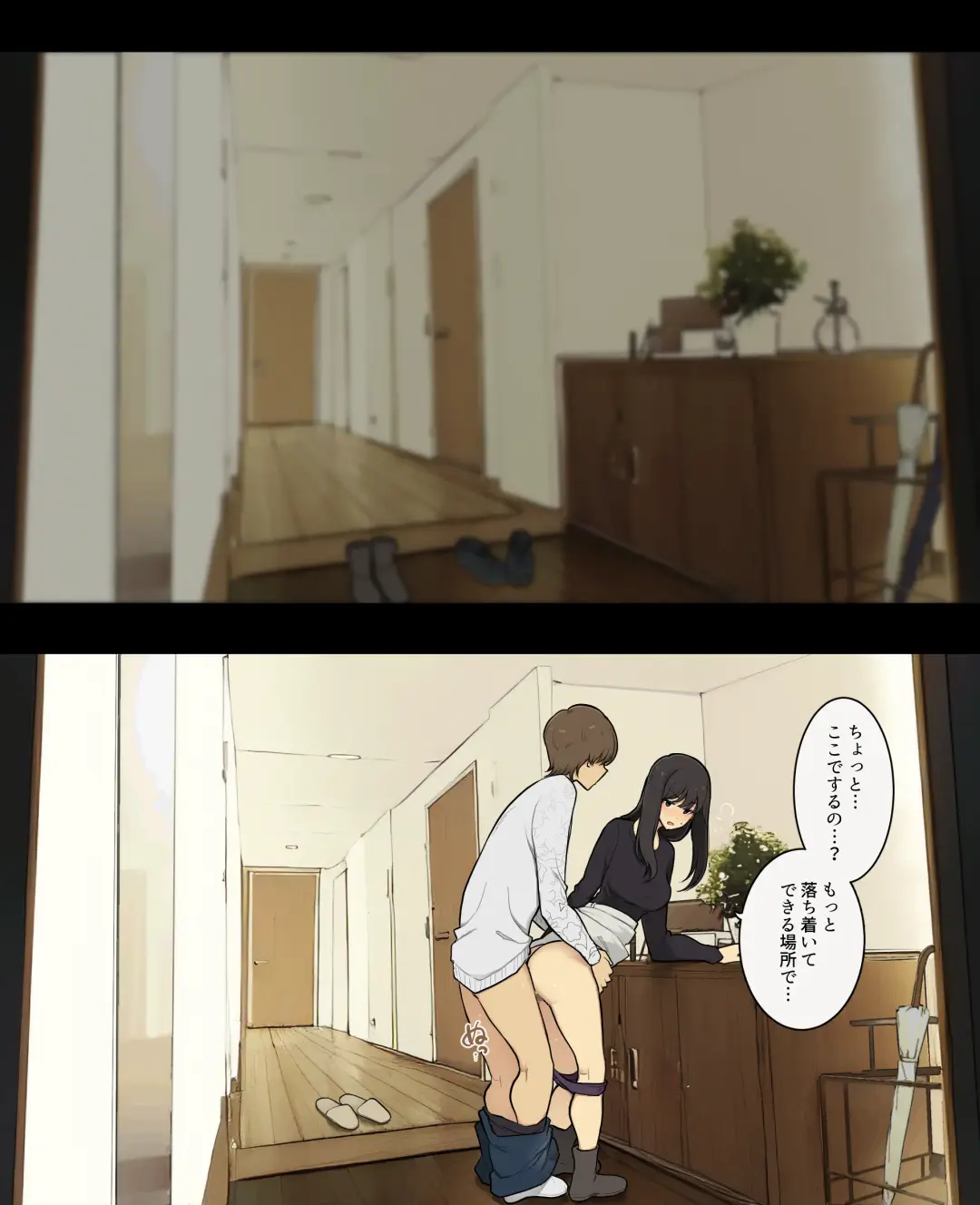 [Wakamatsu] Otto to no kankei, furin aite to no kankei Fhentai - Page 5