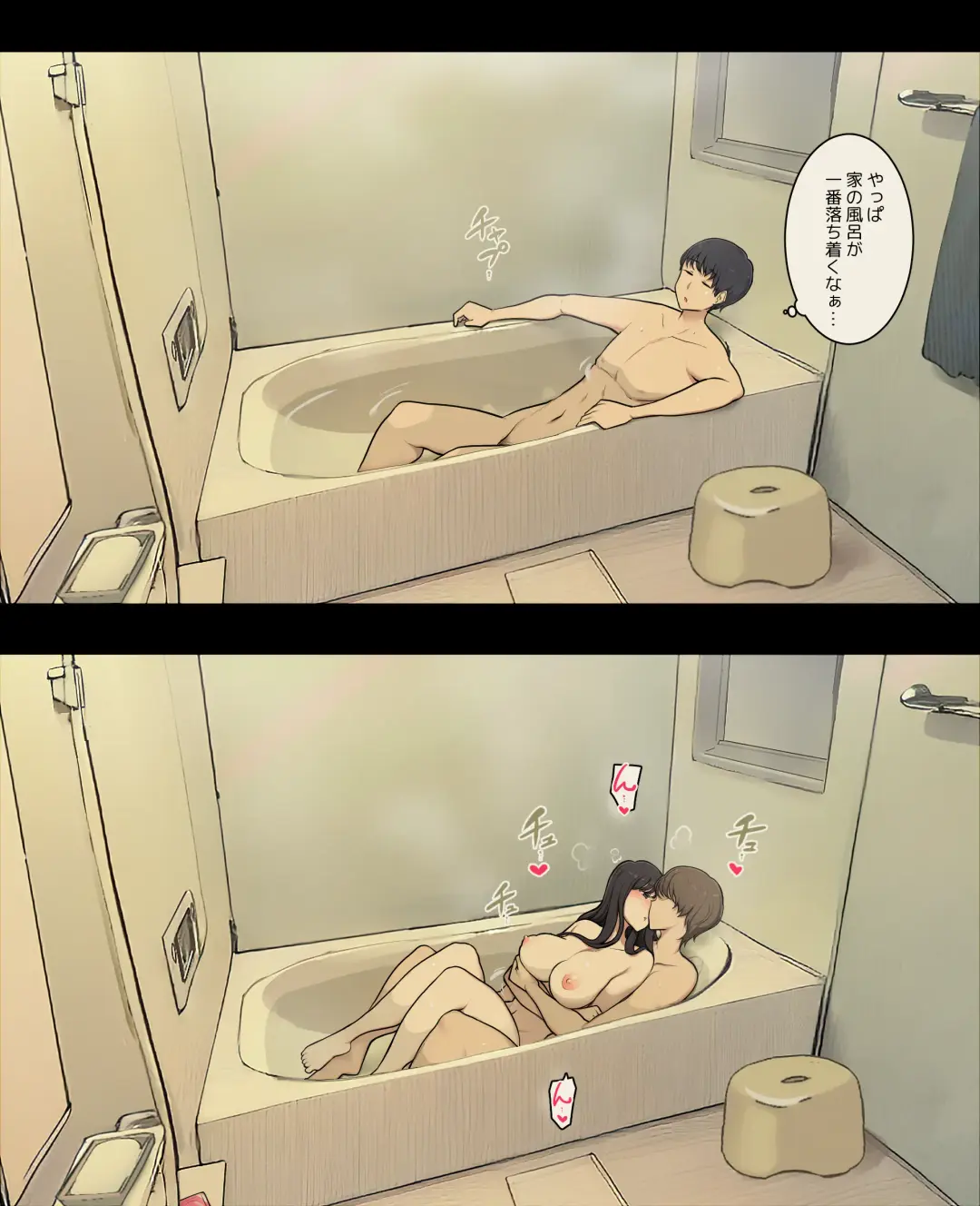 [Wakamatsu] Otto to no kankei, furin aite to no kankei Fhentai - Page 13