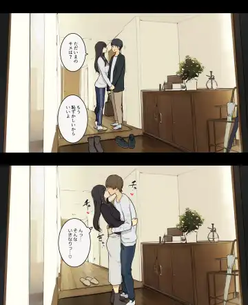 [Wakamatsu] Otto to no kankei, furin aite to no kankei Fhentai - Page 2