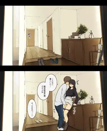 [Wakamatsu] Otto to no kankei, furin aite to no kankei Fhentai - Page 4