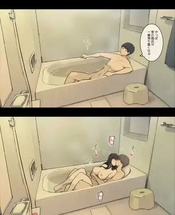 [Wakamatsu] Otto to no kankei, furin aite to no kankei Fhentai - Page 13