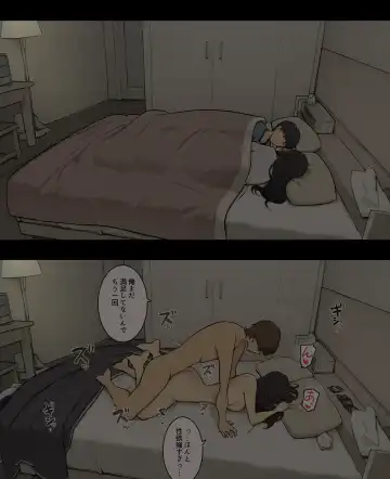 [Wakamatsu] Otto to no kankei, furin aite to no kankei Fhentai - Page 24