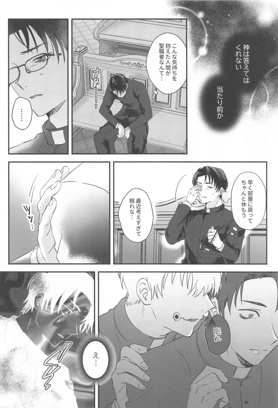 [Tomedo] PLAY Fhentai - Page 5