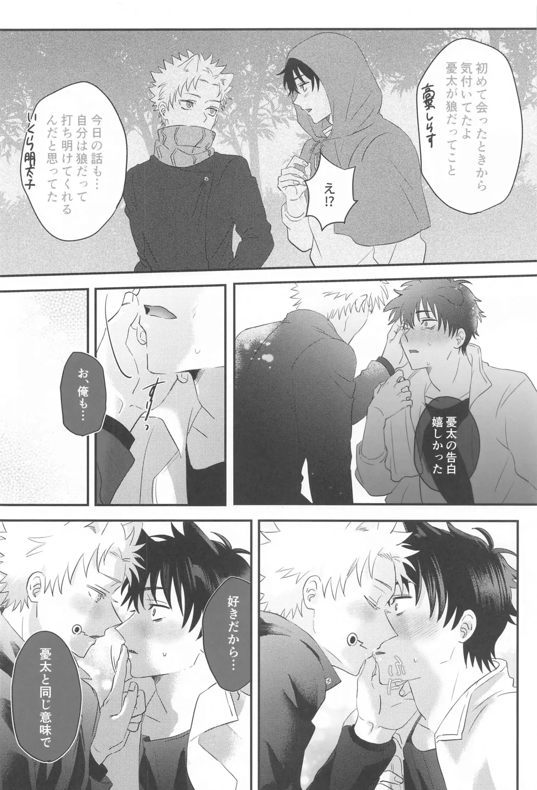 [Tomedo] PLAY Fhentai - Page 35