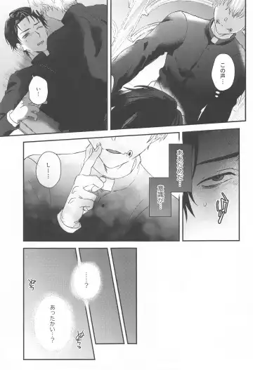 [Tomedo] PLAY Fhentai - Page 6