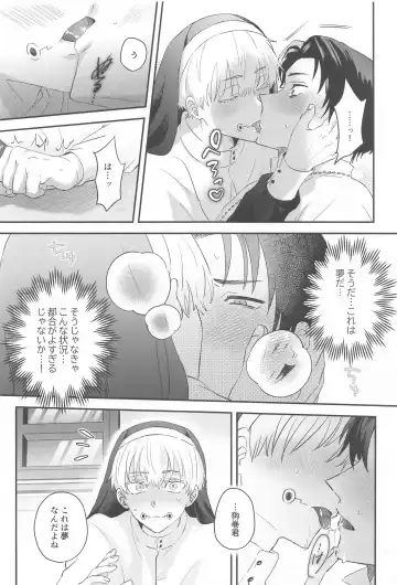 [Tomedo] PLAY Fhentai - Page 9