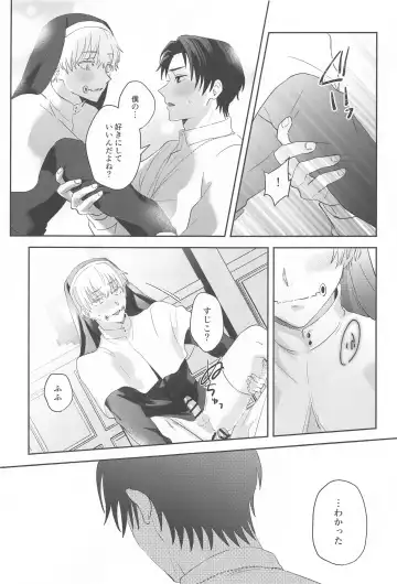 [Tomedo] PLAY Fhentai - Page 10