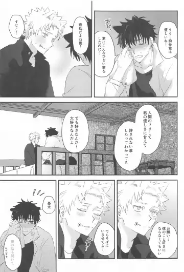 [Tomedo] PLAY Fhentai - Page 34