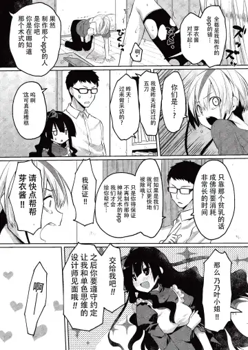 [Taropun] Kareobana Kitan Ch.4 Fhentai - Page 16