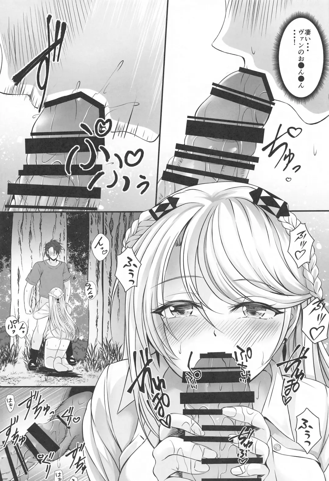 [Kagura Yuuto] Soubou Fragrance Fhentai - Page 8