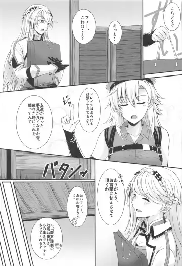 [Kagura Yuuto] Soubou Fragrance Fhentai - Page 2