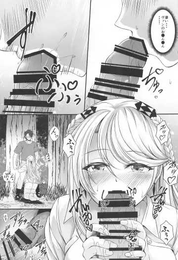 [Kagura Yuuto] Soubou Fragrance Fhentai - Page 8