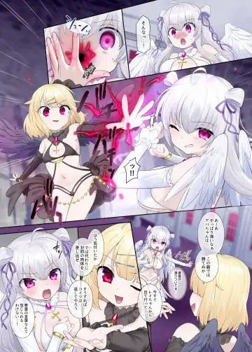 [Hiiragi Popura] Toraware Tenshi no Akuryou Hyoui Fhentai - Page 7