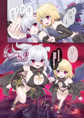 [Hiiragi Popura] Toraware Tenshi no Akuryou Hyoui Fhentai - Page 14