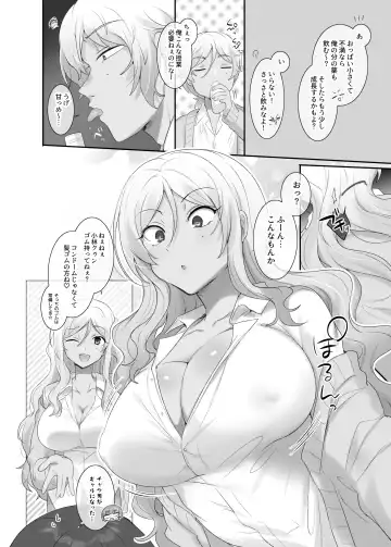[Hiiragi Popura] TS Hoken Taiiku ~Class Zenin Nyotaika Jugyou~ Fhentai - Page 4