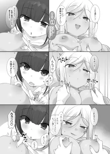 [Hiiragi Popura] TS Hoken Taiiku ~Class Zenin Nyotaika Jugyou~ Fhentai - Page 9