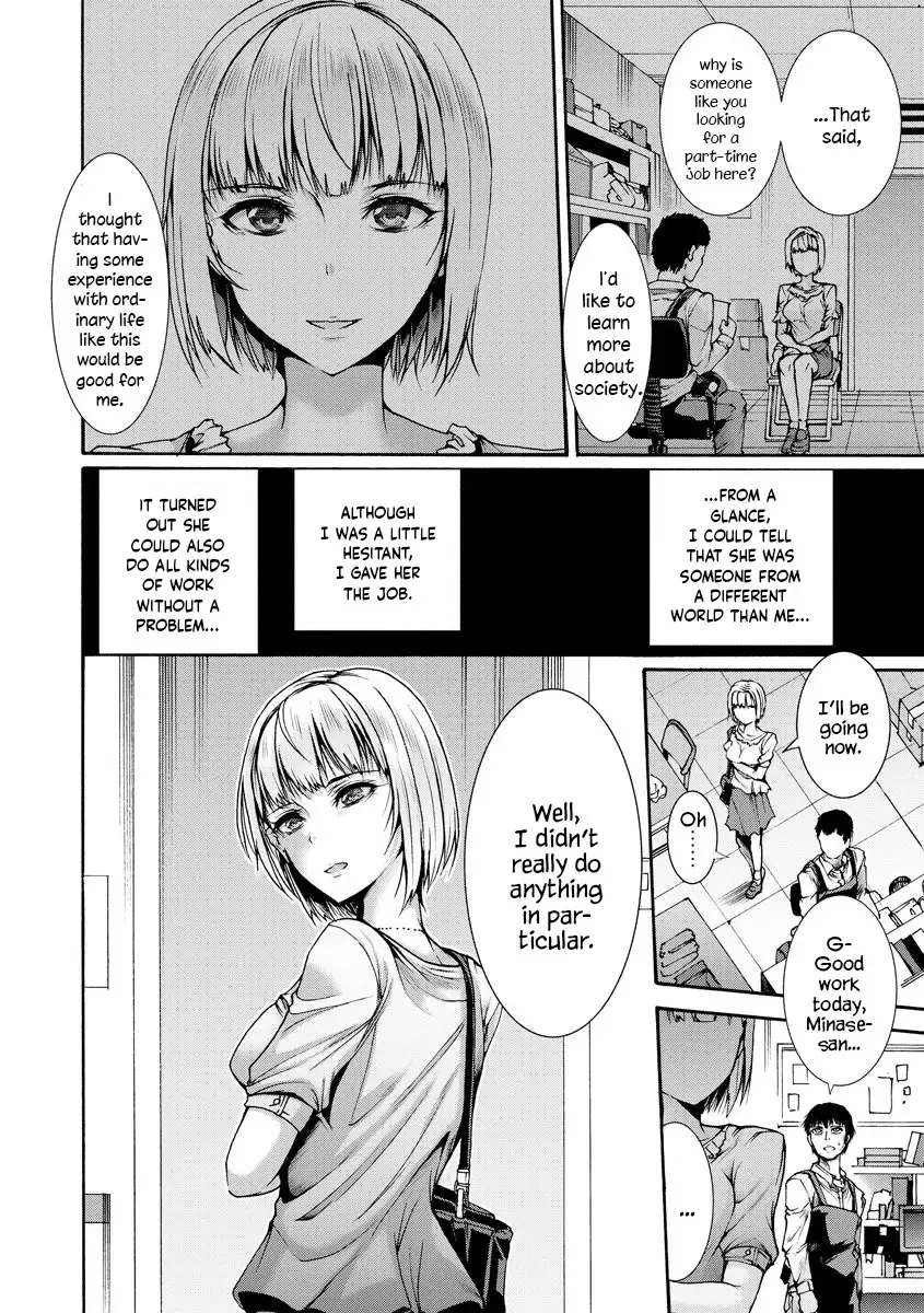 [Wasu] Mibun Chigai no Seiyouiku | Sex Education from a Different Status (decensored) Fhentai - Page 3