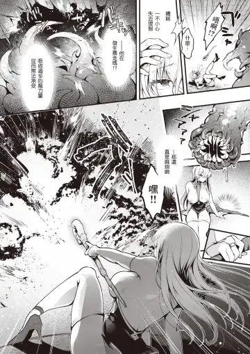 [Myamo] The Witch Secret | 魔女的秘密 Fhentai - Page 25