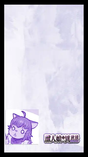 [An-chan Kaichou] Juujin Musume to Isekai Slow Life Fhentai - Page 2