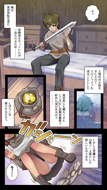 [An-chan Kaichou] Juujin Musume to Isekai Slow Life Fhentai - Page 3