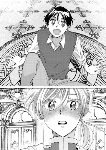 [Roku] Isekai shoukan-saki de tomodachi ni gekini no mahou kishi-sama to raburabu maryoku kyoukyuu suru koto ni narimashita!? Fhentai - Page 34