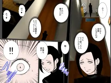 Ecchi na Oba to Majime Haha ni Jusei Onedari Chou Noukou Sex Sarechatta Boku Fhentai - Page 21