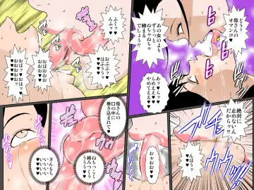 Ecchi na Oba to Majime Haha ni Jusei Onedari Chou Noukou Sex Sarechatta Boku Fhentai - Page 39