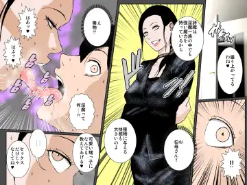 Ecchi na Oba to Majime Haha ni Jusei Onedari Chou Noukou Sex Sarechatta Boku Fhentai - Page 40